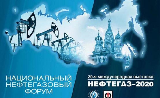Pokkels will participate in the Neftegaz 2020 exhibition